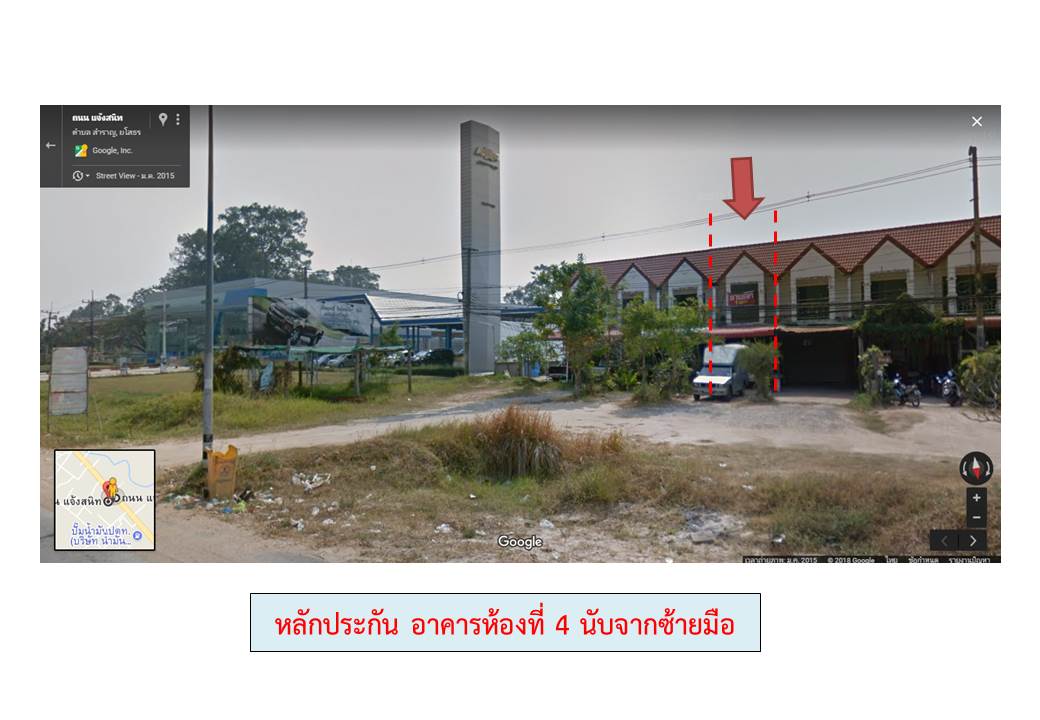 picture SHOP HOUSE 25.3 Sq.w. Muang Ya Sothon Yasothon for 1.4M - 5/5