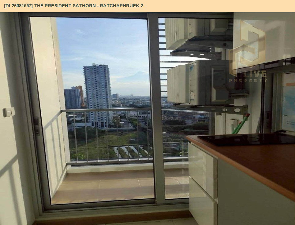 รูป DL26081557 ให้เช่าคอนโด เดอะ เพรสซิเดนท์ สาทร - ราชพฤกษ์ 2 (The President Sathorn - Ratchaphruek 2) ใกล้ BTS บางหว้า พร้อมเข้าอยู่ โทรด่วน 0653619502 LineID @952jdxxk - รูปที่ 9/9