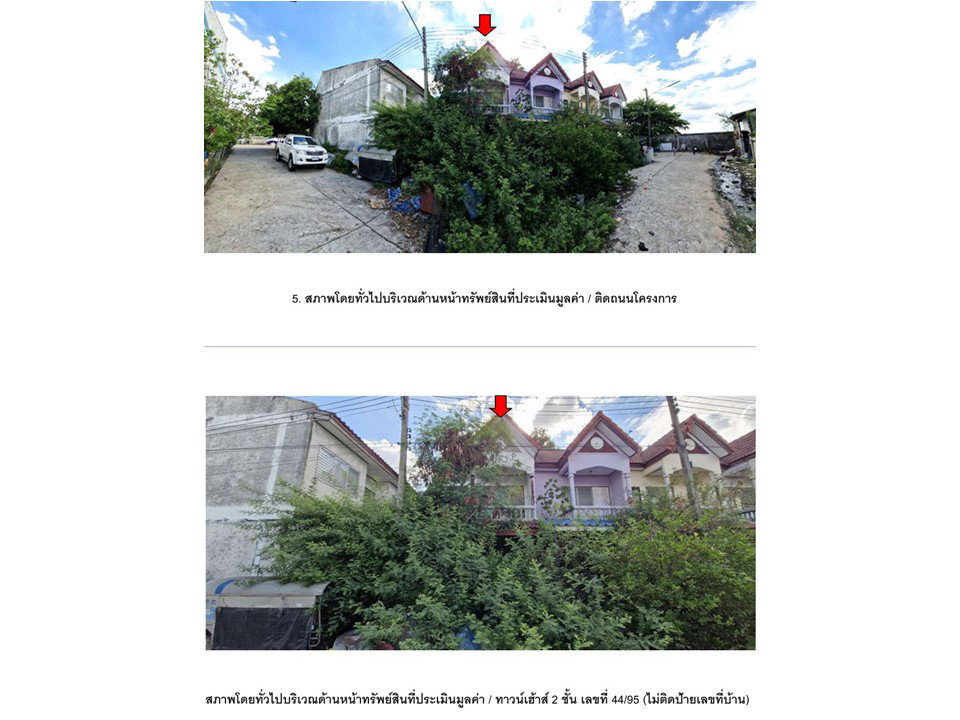 picture TOWN HOUSE 17 Sq.w. Khlong Luang Pathumthani for 515,000 - 4/4