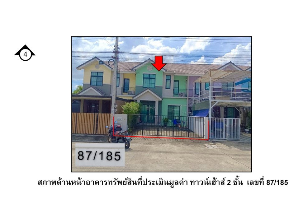 รูป ที่ดินพร้อมสิ่งปลูกสร้าง 26.6 ตร.วา เดอะ โฟริเอช รังสิต-คลอง 4 ลำลูกกา ปทุมธานี 2M - รูปที่ 1/3