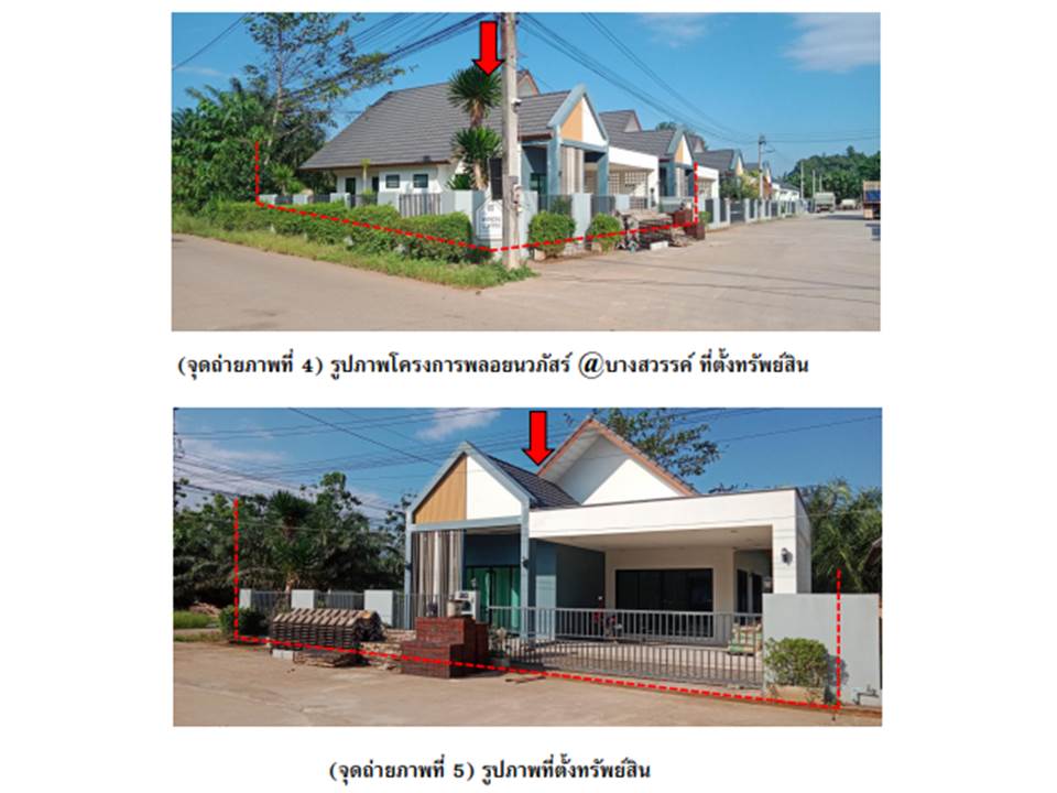 picture LAND 66.6 Sq.w. Prasaeng Surat Thani for 1.9M - 3/5