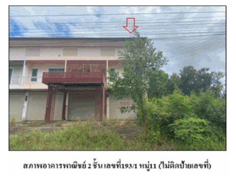 ที่ดินพร้อมสิ่งปลูกสร้าง 25.6 ตร.วา บ้านกรวด บุรีรัมย์ 1.4M