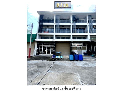 LAND 18.1 Sq.w. Nakhon Chai Sri Nakhon Pathom for 2.1M