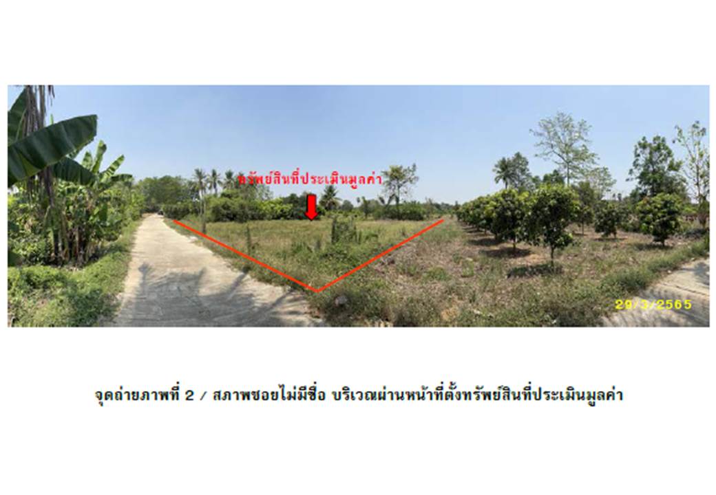 picture LAND 330 Sq.w. Sawankhalok Sukhothai for 619,000 - 3/4