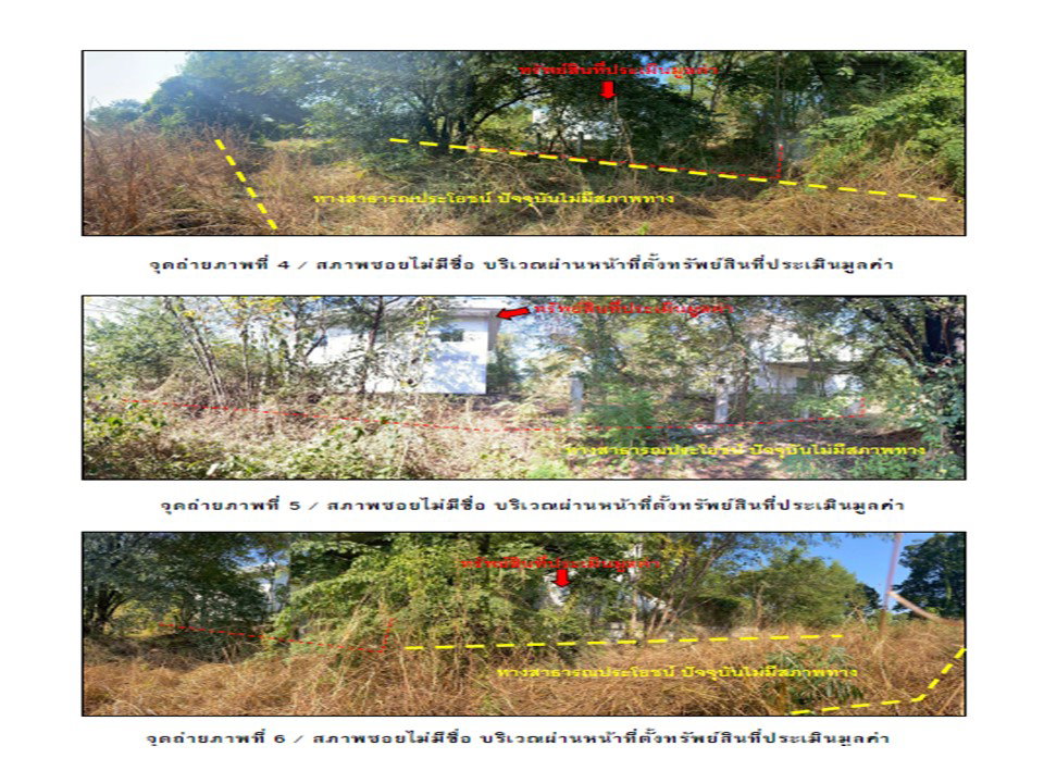 picture HOME 90 Sq.w. Muang Tak Tak for 1.1M - 3/9