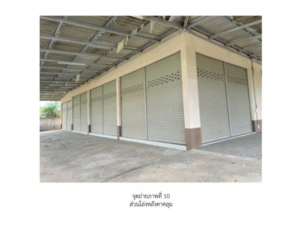 picture LAND 535.3 Sq.w. Muang Samsip Ubon Ratchathani for 4.7M - 10/10