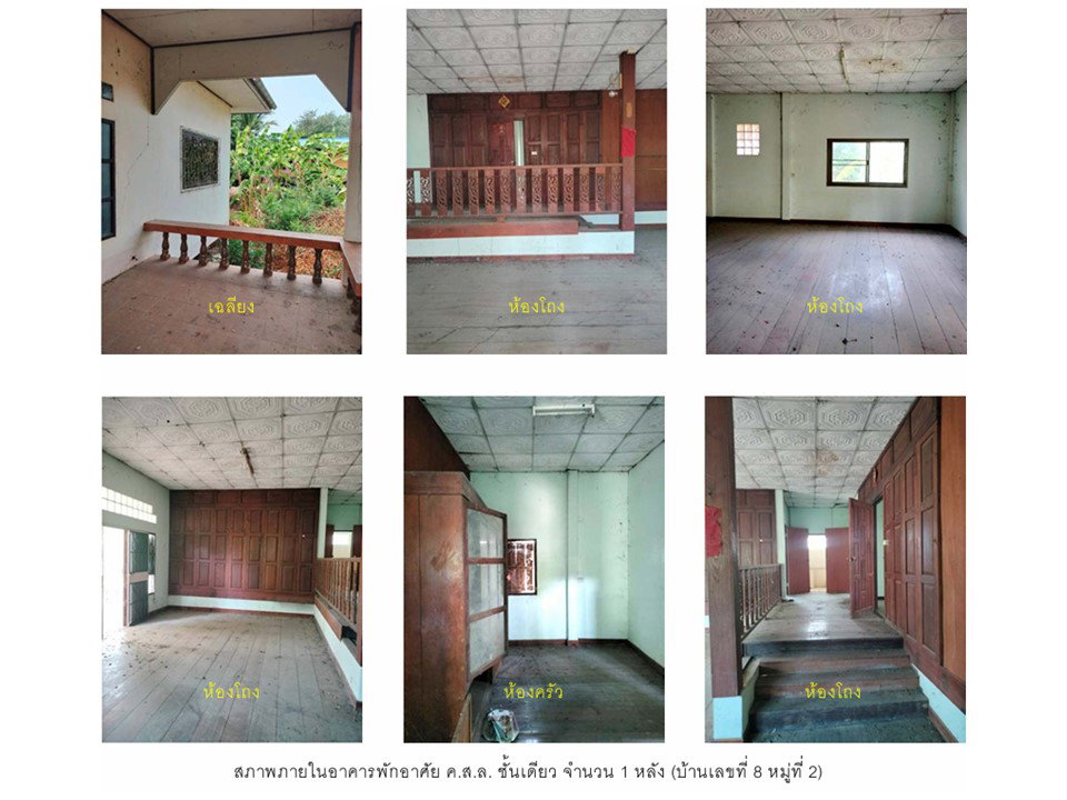 picture HOME 394 Sq.w. Bang Mun Nak Phichit for 409,000 - 5/6