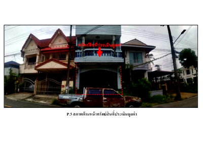 ที่ดิน ม.หาดใหญ่ : ที่ดินพร้อมสิ่งปลูกสร้าง 27.3 ตร.วา หาดใหญ่ สงขลา 2M
