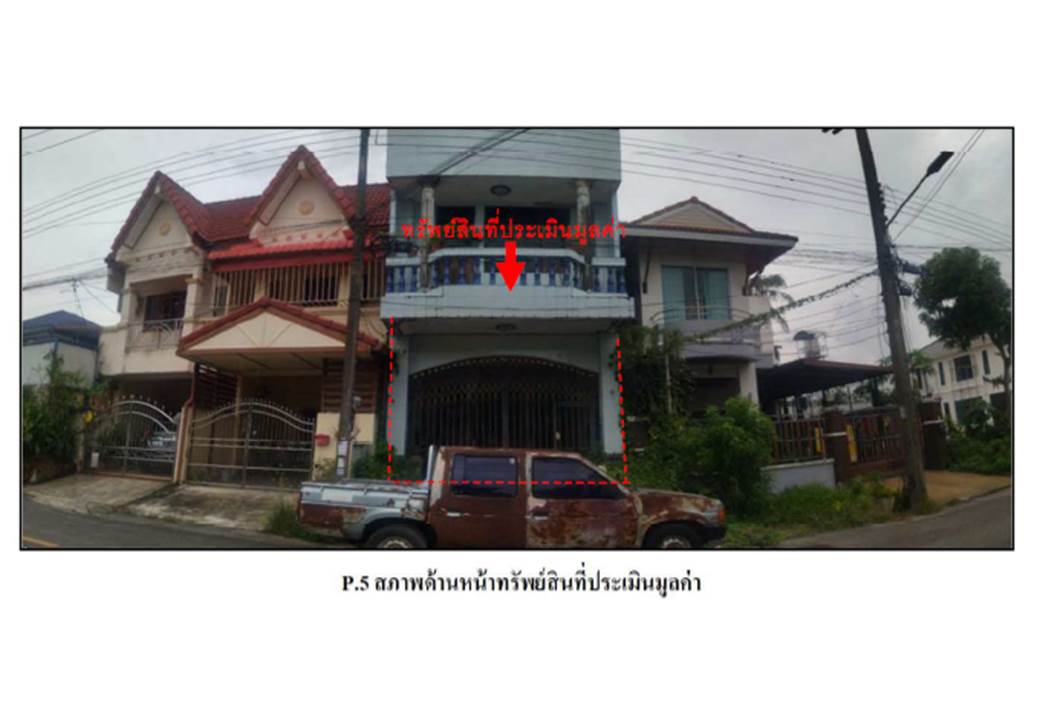รูป ที่ดินพร้อมสิ่งปลูกสร้าง 27.3 ตร.วา หาดใหญ่ สงขลา 2M - รูปที่ 1/3