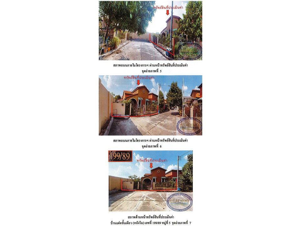 picture LAND 45.3 Sq.w. Wang Noi Phra Nakhon Sri Ayutthaya for 1.8M - 3/3