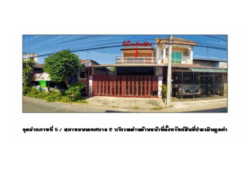ที่ดินพร้อมสิ่งปลูกสร้าง 46.3 ตร.วา ขาณุวรลักษบุรี กำแพงเพชร 1.8M