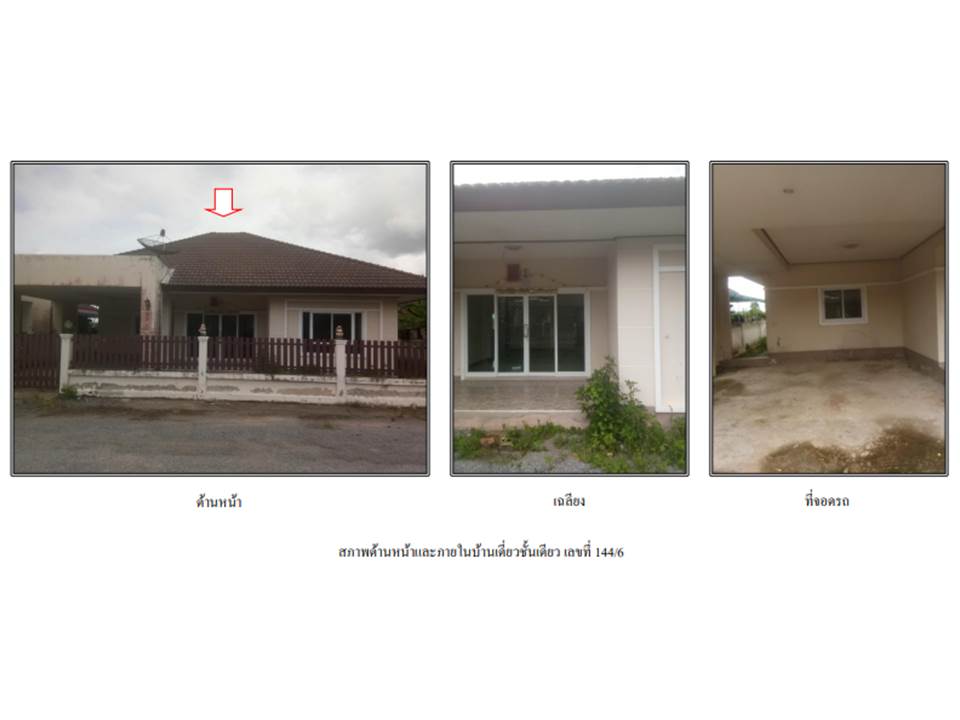 picture HOME 76.5 Sq.w. Thung Yai Nakhon Sri Thammarat for 1.7M - 3/3