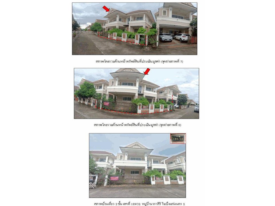 picture HOME 67.4 Sq.w. Muang Khon Kaen Khon Kaen for 4.8M - 4/8