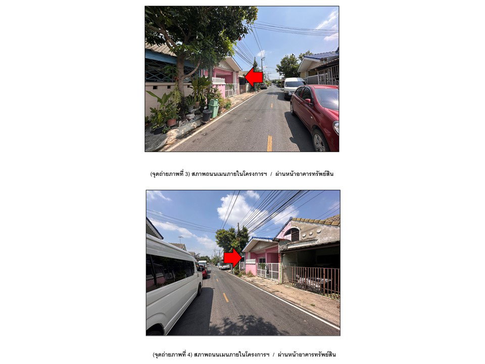 picture LAND 18 Sq.w. Bang Bua Thong Nonthaburi for 765,000 - 3/4