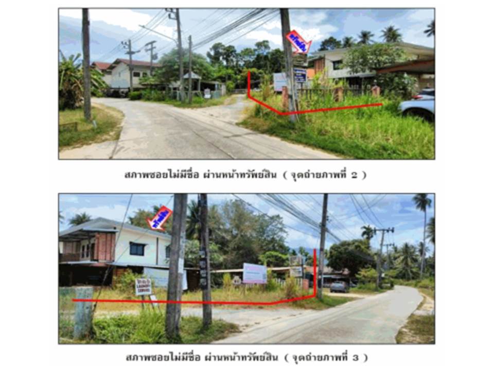 รูป ที่ดินพร้อมสิ่งปลูกสร้าง 263 ตร.วา เกาะสมุย สุราษฎร์ธานี 5.7M - รูปที่ 2/5