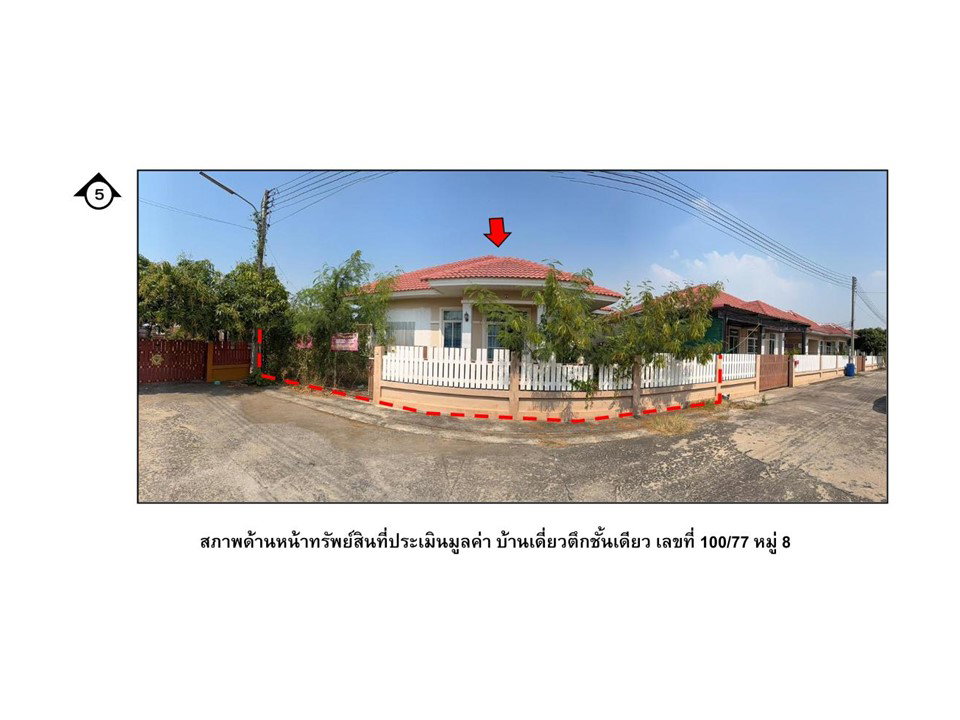 รูป ที่ดินพร้อมสิ่งปลูกสร้าง 100.6 ตร.วา พาสิริพาร์ค 4 หนองแค สระบุรี 2.6M - รูปที่ 4/4