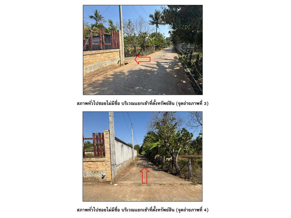 picture HOME 199 Sq.w. Pak Thong Chai Nakhon Ratchasima for 496,000 - 3/6