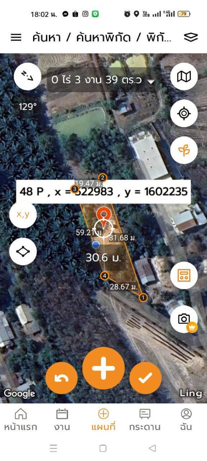 รูป ขายที่ดิน นาจะหลวย หลังโรงเรียนบ้านโคกใหญ่ จ.อุบลราชธานี - รูปที่ 5/7