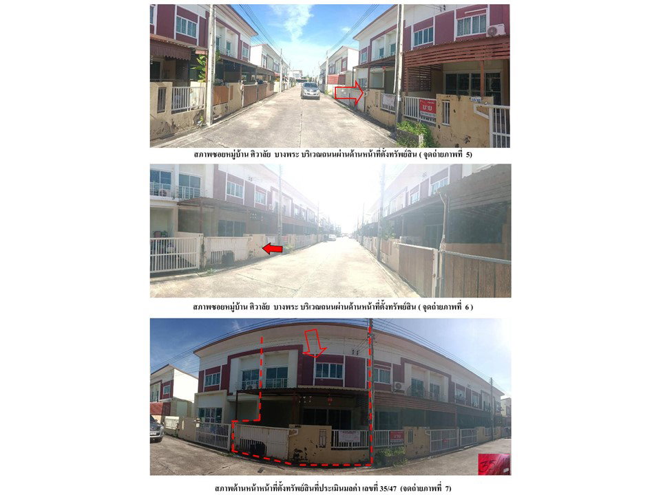 picture TOWN HOUSE 20 Sq.w. Muang Chachoengsao Chachoengsao for 1.3M - 3/3