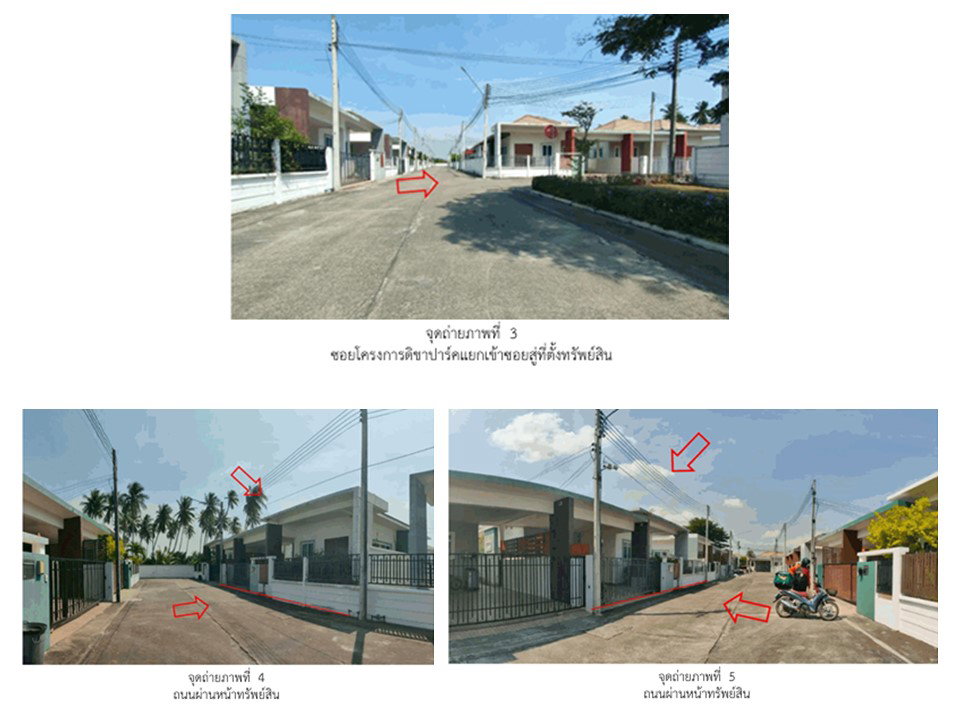 รูป ที่ดินพร้อมสิ่งปลูกสร้าง 52.5 ตร.วา ดิชา ปาร์ค เมืองประจวบคีรีขันธ์ ประจวบคีรีขันธ์ 2.2M - รูปที่ 3/3