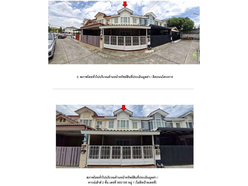 รูป ที่ดินพร้อมสิ่งปลูกสร้าง 21.4 ตร.วา พฤกษาวิลล์ 16/2 รังสิต-องครักษ์ ธัญบุรี ปทุมธานี 1.9M - รูปที่ 4/5