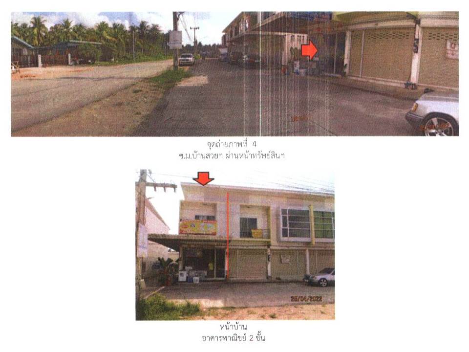 picture LAND 18 Sq.w. Muang Surat Thani Surat Thani for 2M - 4/9