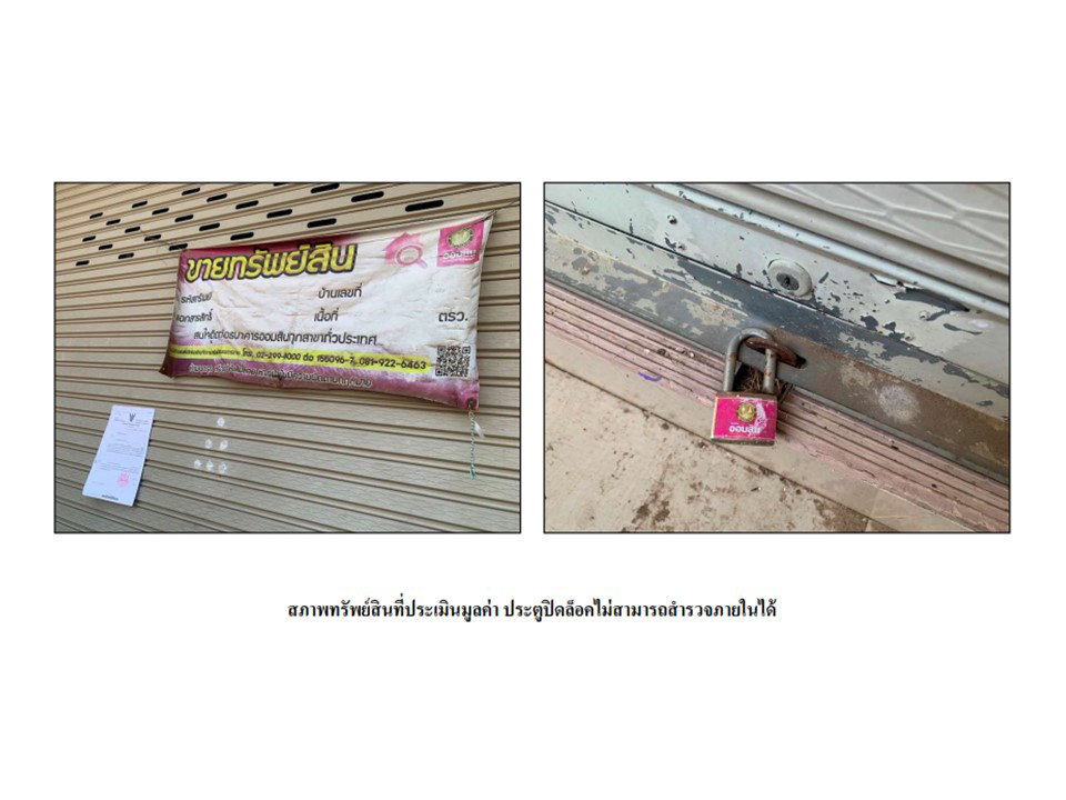 picture SHOP HOUSE 28.1 Sq.w. Sangkha Surin for 2M - 6/6