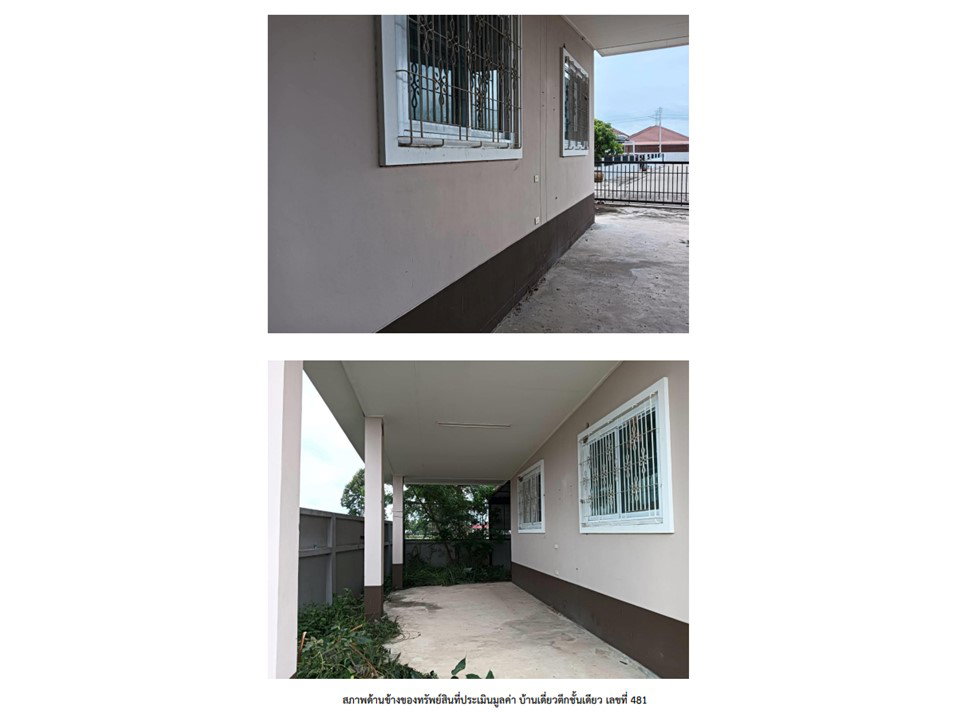 picture LAND 60.8 Sq.w. Muang Surin Surin for 1.8M - 6/8