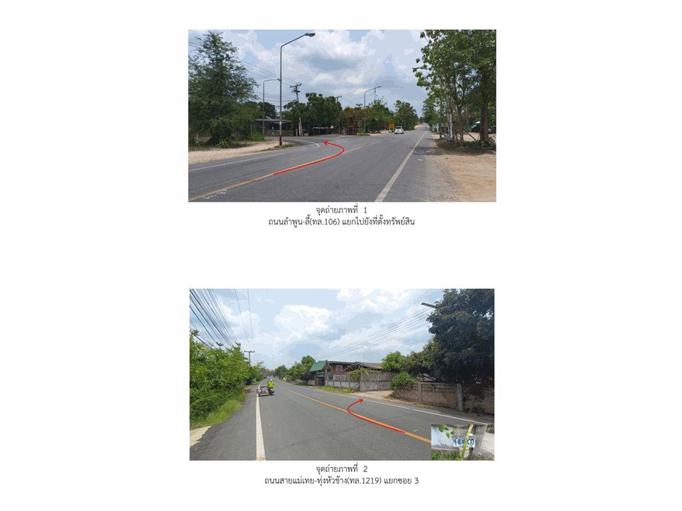 picture HOME 149 Sq.w. Li Lamphun for 945,000 - 2/3