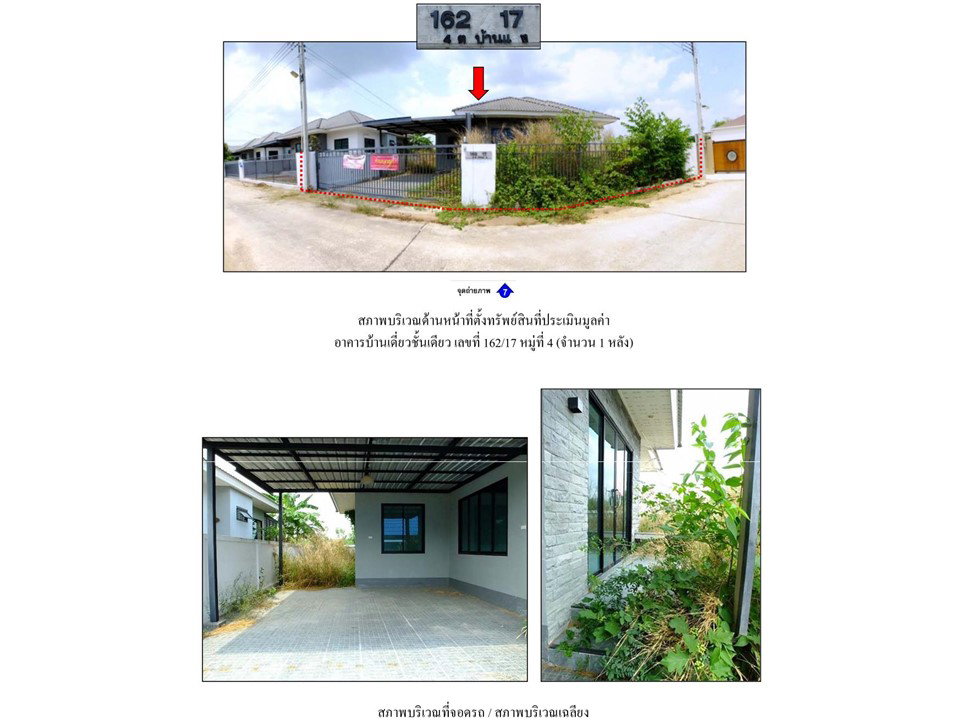 picture LAND 64.8 Sq.w. Muang Rayong Rayong for 1.8M - 5/6
