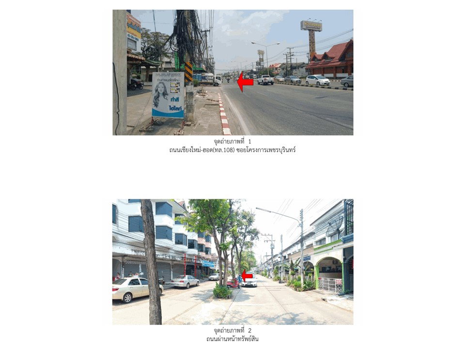 picture SHOP HOUSE 15.7 Sq.w. Muang Chiang Mai Chiang Mai for 2.4M - 2/3