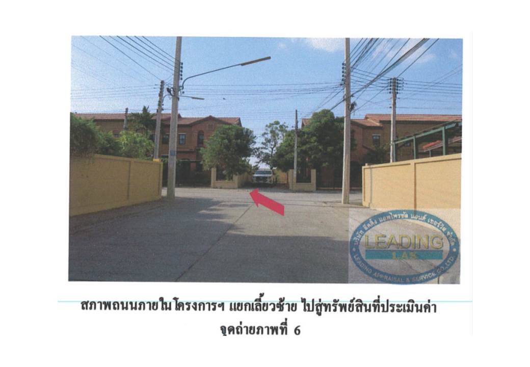 รูป ที่ดินพร้อมสิ่งปลูกสร้าง 39.2 ตร.วา เดอะพาราเซตโต้ วังน้อย (เซท 4) วังน้อย พระนครศรีอยุธยา 2.1M - รูปที่ 6/7