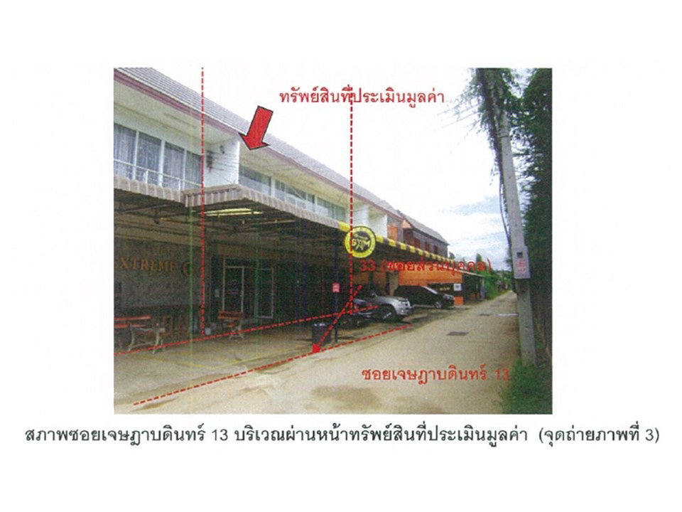 picture SHOP HOUSE 48.4 Sq.w. Muang Uttaradit Uttaradit for 5.8M - 4/5