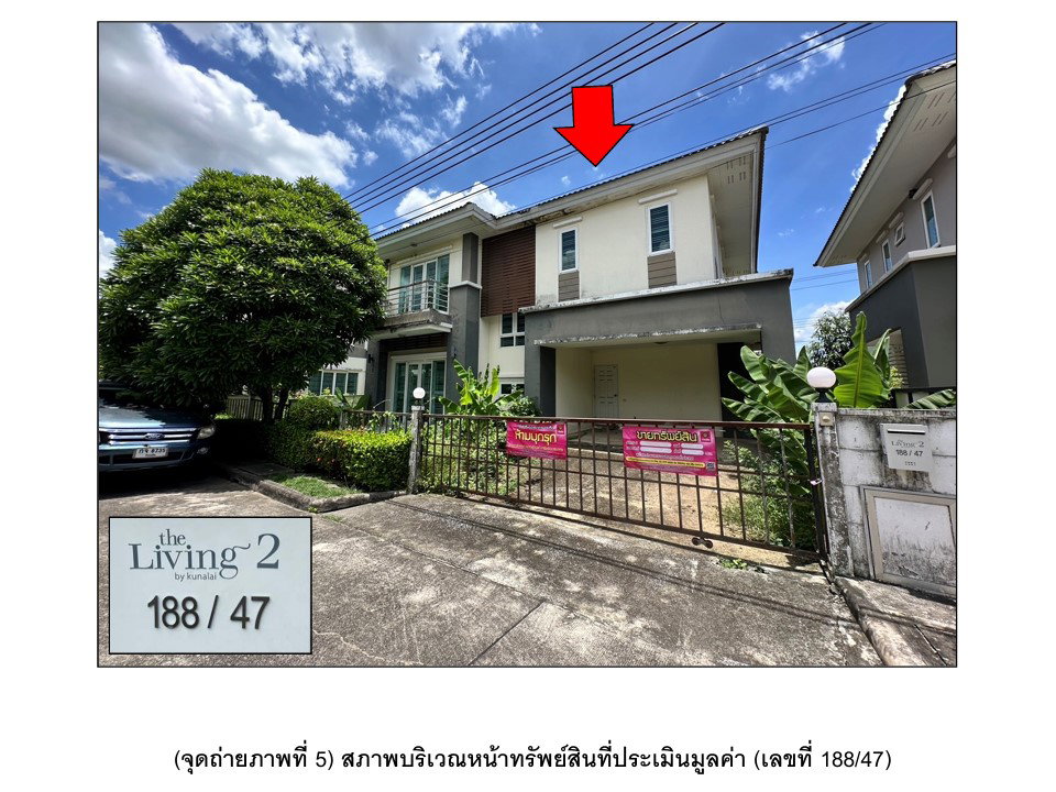 picture LAND 60 Sq.w. Bang Bua Thong Nonthaburi for 2.9M - 4/8