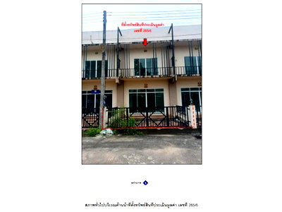 Townhouses for sale Phatthalung : TOWN HOUSE 20.2 Sq.w. Muang Phatthalung Phatthalung for 1.8M