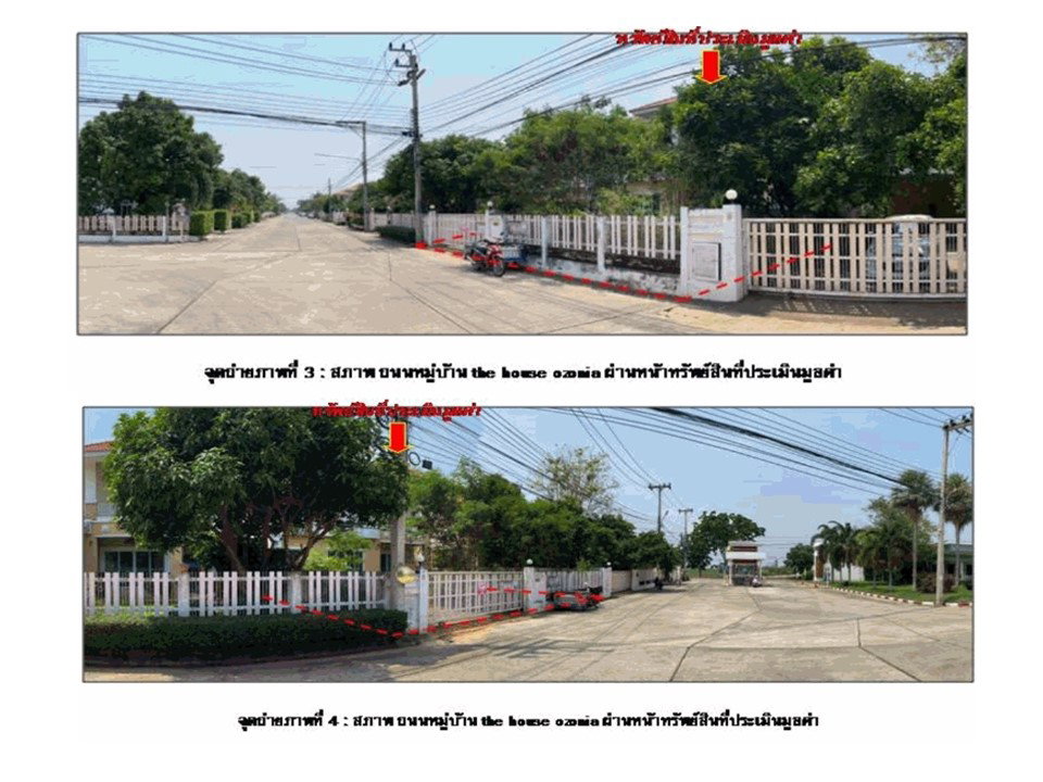 รูป ที่ดินพร้อมสิ่งปลูกสร้าง 92 ตร.วา เดอะเฮ้าส์โอโซเนีย เมืองนครราชสีมา นครราชสีมา 2.9M - รูปที่ 3/10