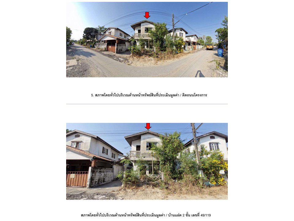 picture LAND 35 Sq.w. Lam Luk Ka Pathumthani for 370,000 - 4/5