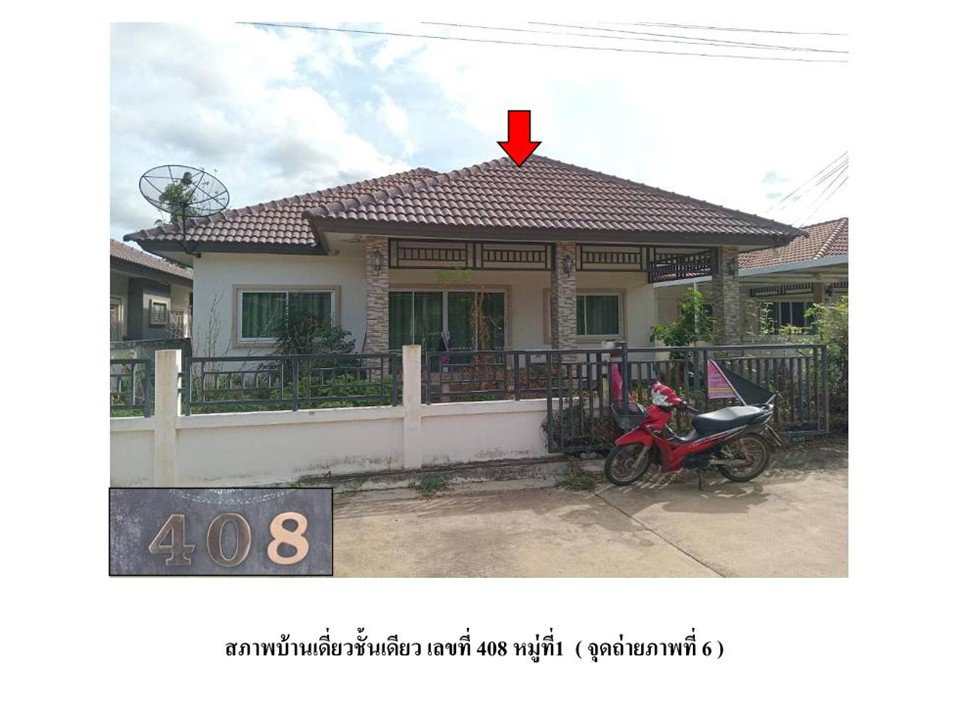 รูป ที่ดินพร้อมสิ่งปลูกสร้าง 50 ตร.วา ลาดหญ้าแกรนด์วิว เมืองกาญจนบุรี กาญจนบุรี 2.2M - รูปที่ 4/6