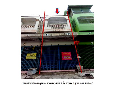 Land for sale วิทยาลัยเทคโนโลยีภาคเหนือ : LAND 15 Sq.w. Muang Nakhon Sawan Nakhon Sawan for 1.9M