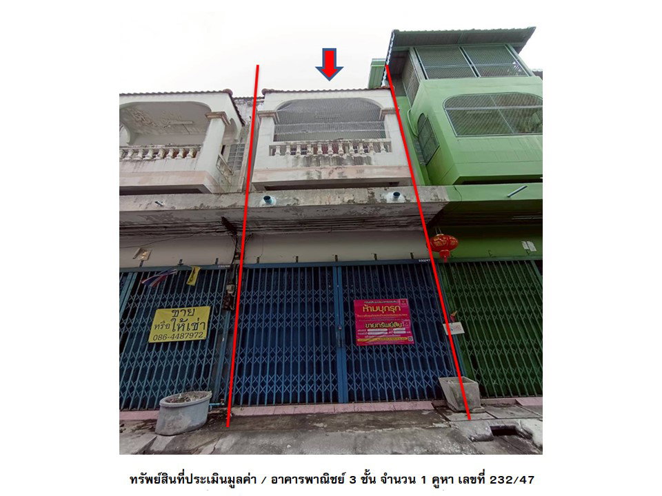 รูป ที่ดินพร้อมสิ่งปลูกสร้าง 15 ตร.วา เมืองนครสวรรค์ นครสวรรค์ 1.9M - รูปที่ 1/6