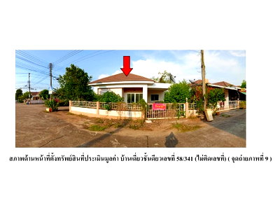 Land for sale Sri Maha Pho Prachinburi : LAND 56 Sq.w. Sri Maha Pho Prachinburi for 1.5M