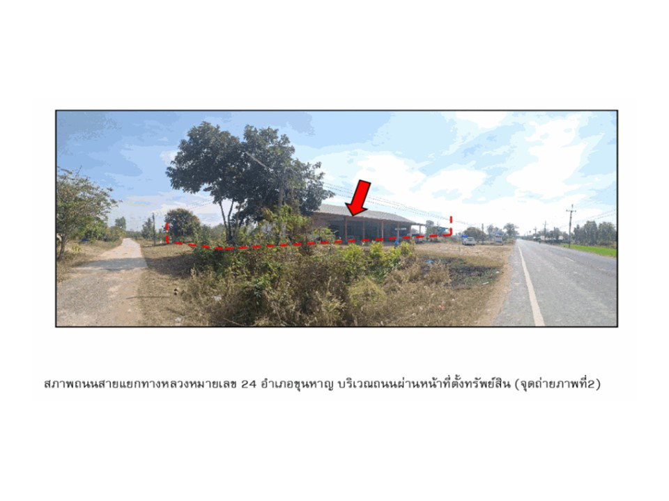 picture LAND 400 Sq.w. Khun Han Si Sa Ket for 2.6M - 3/7