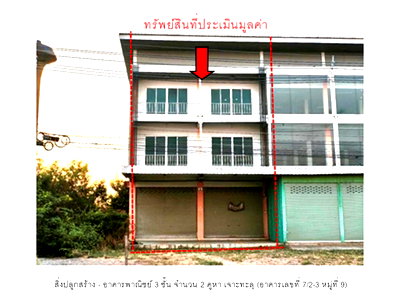SHOP HOUSE 40 Sq.w. Wachirabarami Phichit for 4.5M