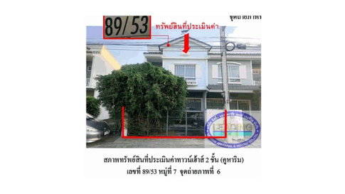 ที่ดินพร้อมสิ่งปลูกสร้าง 18.5 ตร.วา วิลลาจจิโอ อยุธยา บางปะอิน พระนครศรีอยุธยา 1.8M