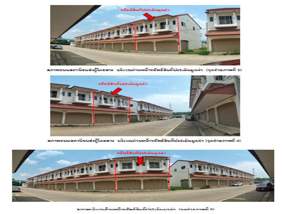 picture LAND 27.4 Sq.w. Pua Nan for 3.5M - 3/4
