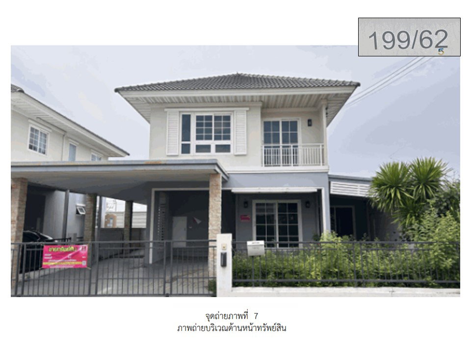 picture LAND 53.1 Sq.w. Bang Bua Thong Nonthaburi for 3.9M - 6/10