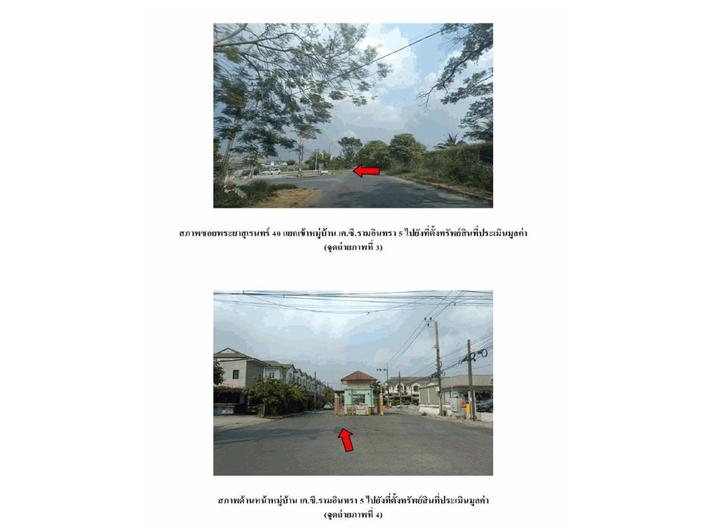 Land for sale, 20.2 sq wah, Khlong Sam Wa