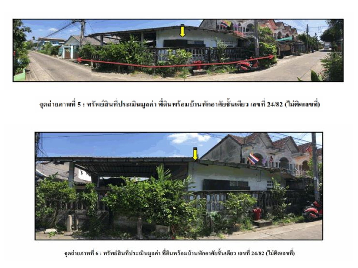 picture HOME 66 Sq.w. Nong Khaem Bangkok for 1.5M - 4/7