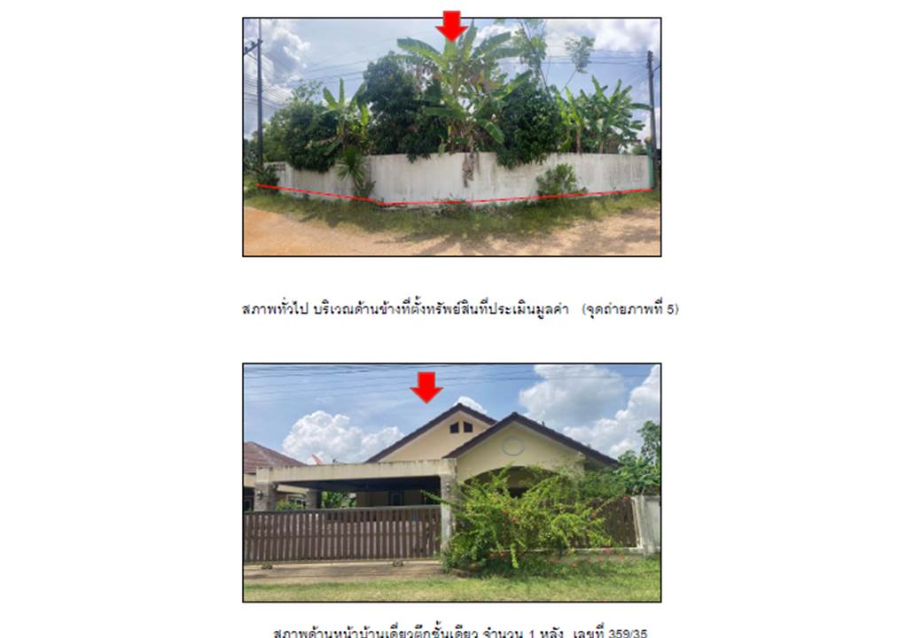 picture HOME 91 Sq.w. Muang Songkhla Songkhla for 2.6M - 3/3