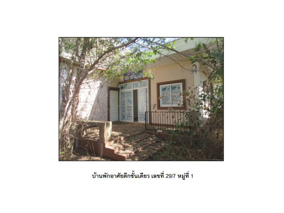 picture HOME 80 Sq.w. Muang Chaiyaphum Chaiyaphum for 1.2M - 5/7